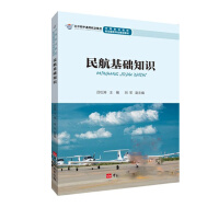 �񺽻��A(ch��)֪�R