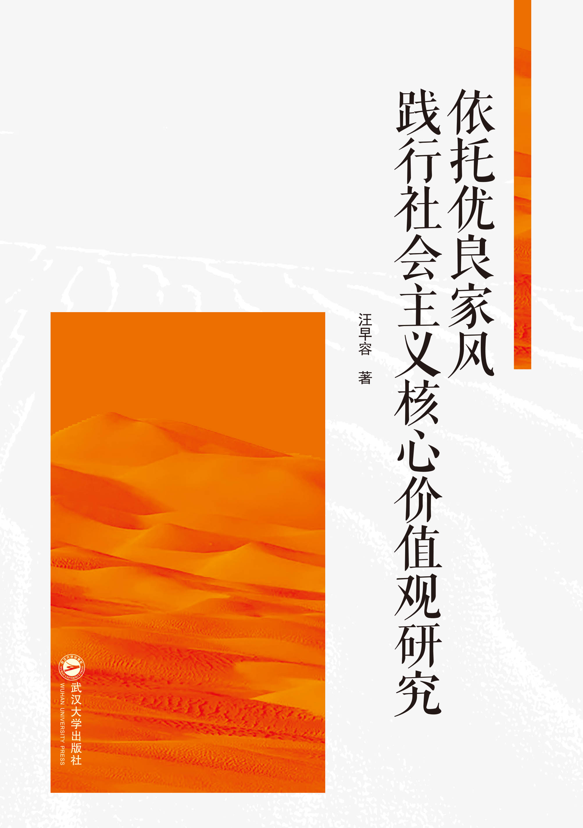 ���Ѓ�(y��u)�����L(f��ng)�`��������x���ărֵ�^�о�