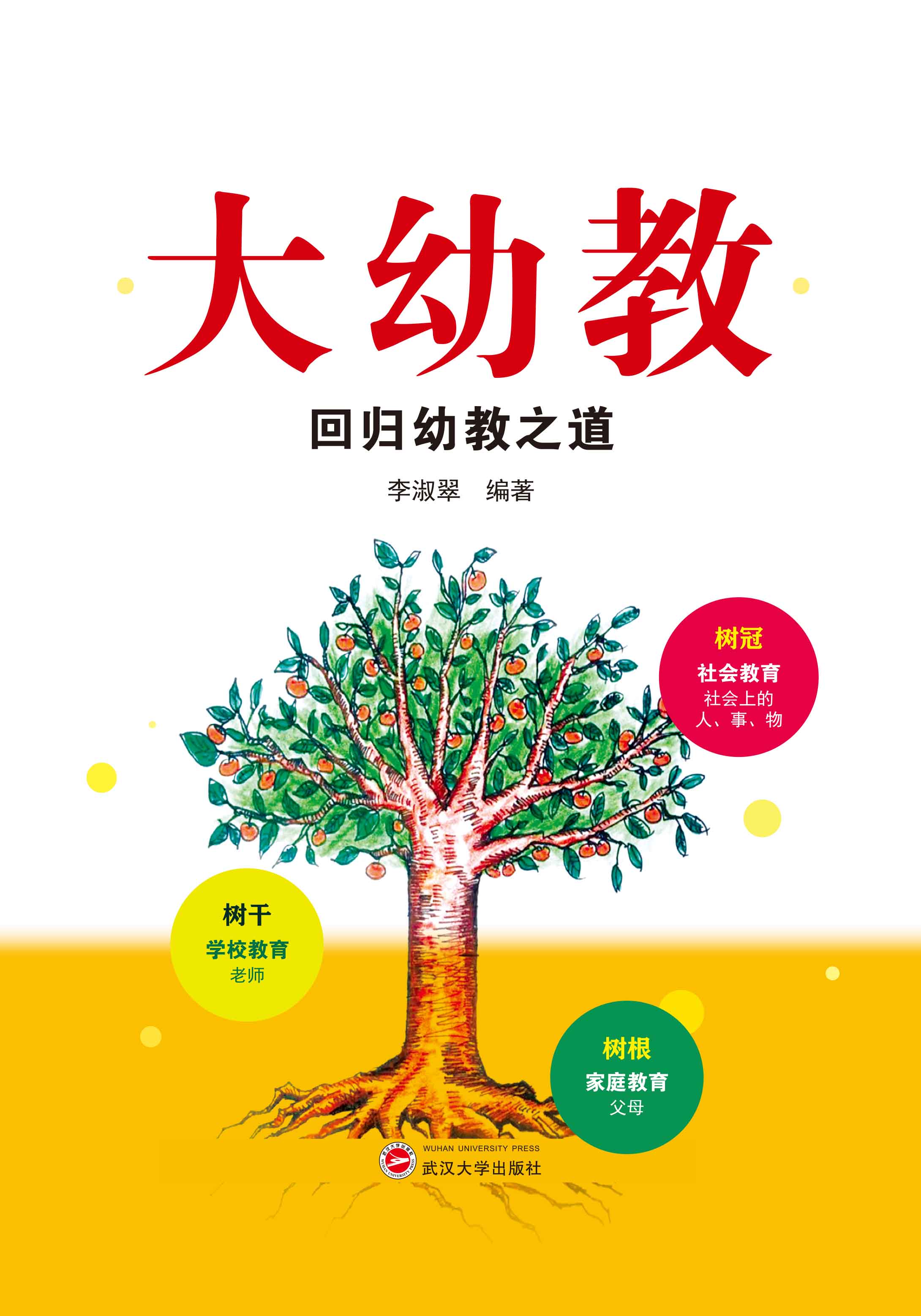 ���׽̡����ؚw�׽�֮��