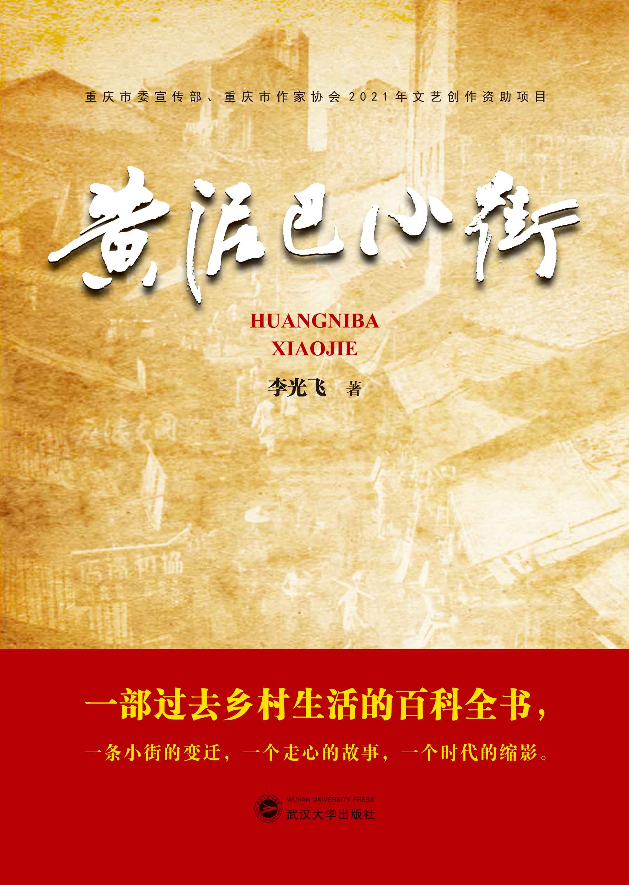 �S���С��