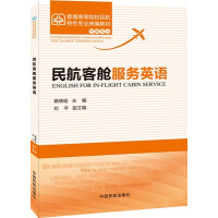 �񺽿�œ����Ӣ�Z