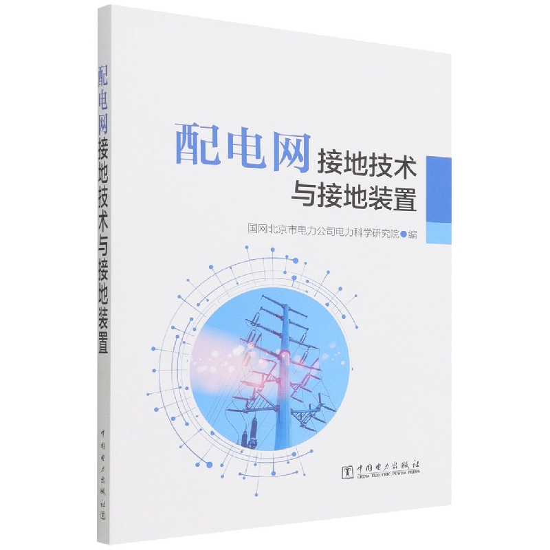 ��늾W(w��ng)�ӵؼ��g(sh��)�c�ӵ��b��