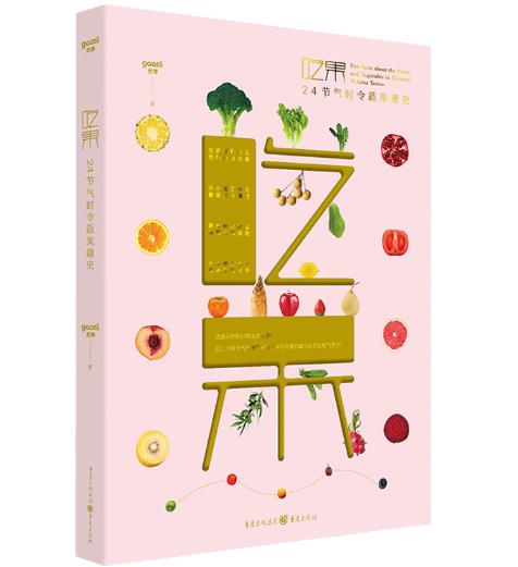 �Թ���24��(ji��)��r���߹�Ȥʷ