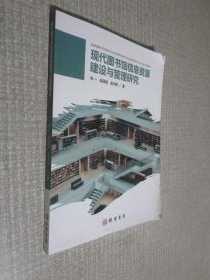 �F(xi��n)���D���^��Ϣ�YԴ���O(sh��)�c�����о�