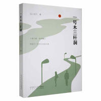 һ̖(h��o)ľ���U��