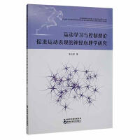 �\(y��n)��(d��ng)�W(xu��)��(x��)�c������Փ���M(j��n)�\(y��n)��(d��ng)���F(xi��n)����(j��ng)����W(xu��)�о�