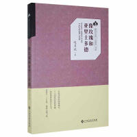 ��õ��́���ʿ���