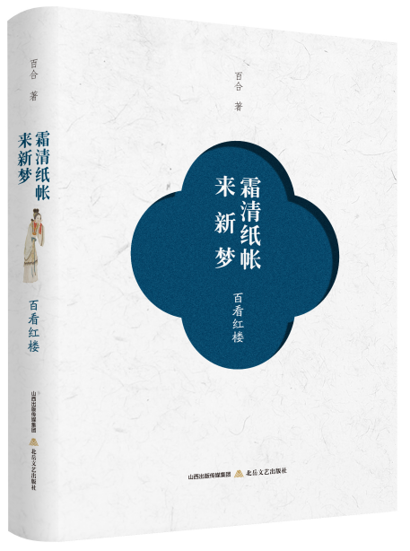 ˪�弈������(m��ng)�����ٿ��t��