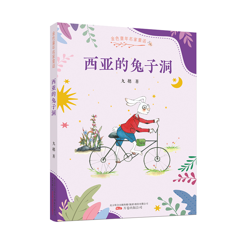 ��ɫͯ������ͯԒ(hu��)�����������Ӷ�