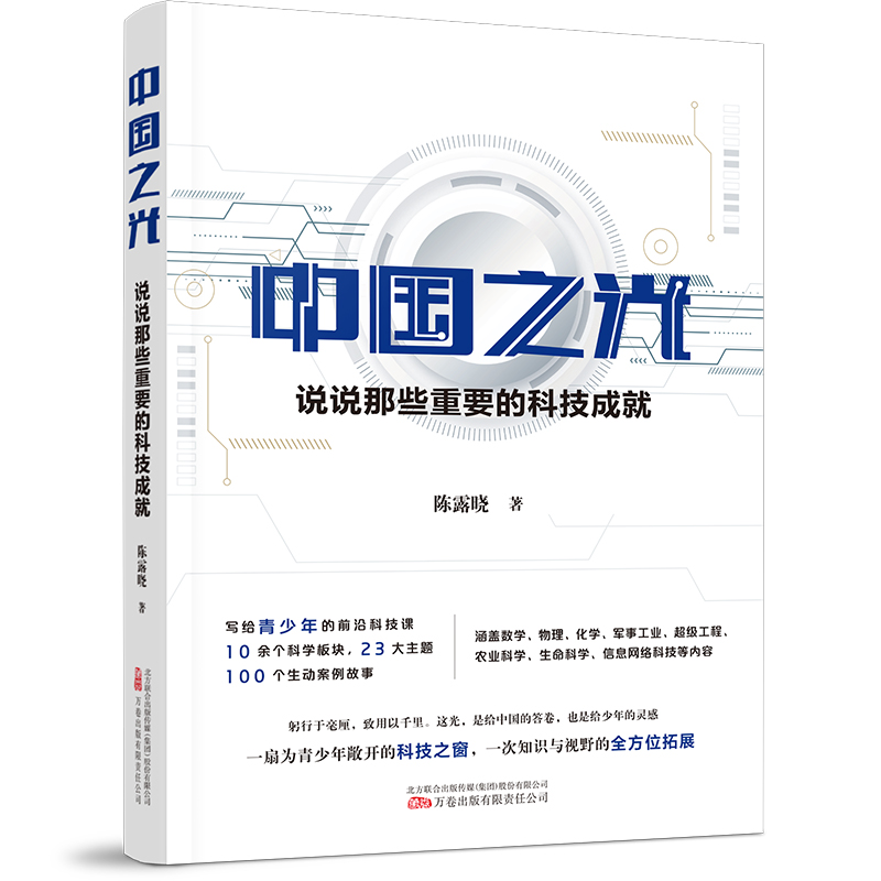 �Ї�(gu��)֮�⣺�f(shu��)�f(shu��)��Щ��Ҫ�ĿƼ��ɾ�