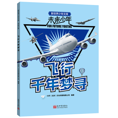 δ��(l��i)���꣺�w��ǧ���(m��ng)��