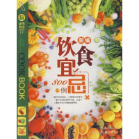 �¾��ʳ�˼�800��