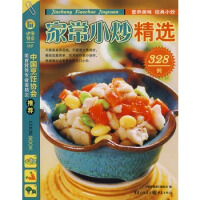 �ҳ�С�����x328��