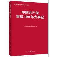 �Ї����a(ch��n)�h�ؑc100�����ӛ