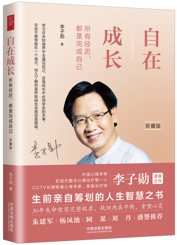 ���ڳ��L����ذ桿