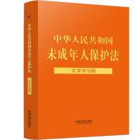 �����ɷ�Ҏ(gu��)���֌W(xu��)��(x��)�桿���A���񹲺͇�(gu��)δ�����˱��o(h��)�������֌W(xu��)��(x��)��