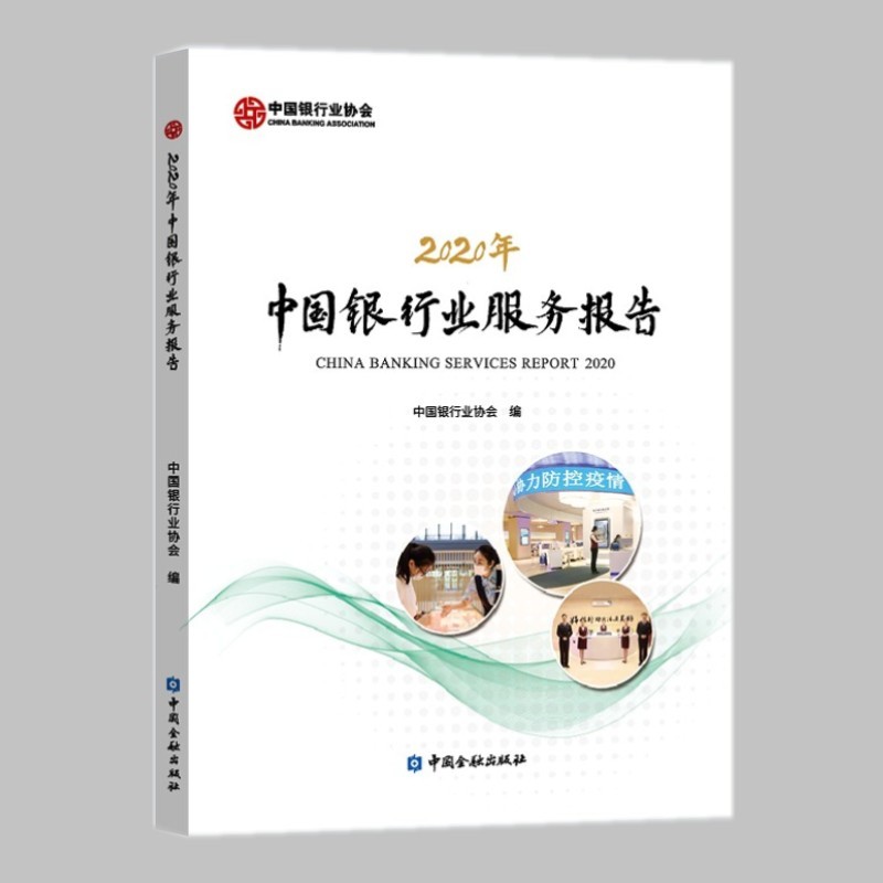 2020���Ї��y�ИI(y��)���Ո��