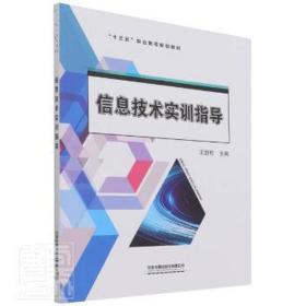 ��Ϣ���g��Ӗָ��