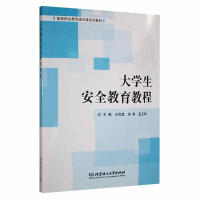 ��W(xu��)����ȫ�����̳�