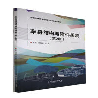 ܇(ch��)���Y(ji��)��(g��u)�c�������b