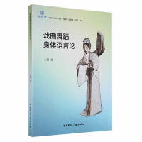 �����赸���w�Z(y��)��Փ