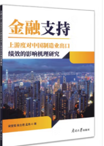 ����֧�����ζȌ��Ї�����I(y��)���ڿ�Ч��Ӱ푙C���о�