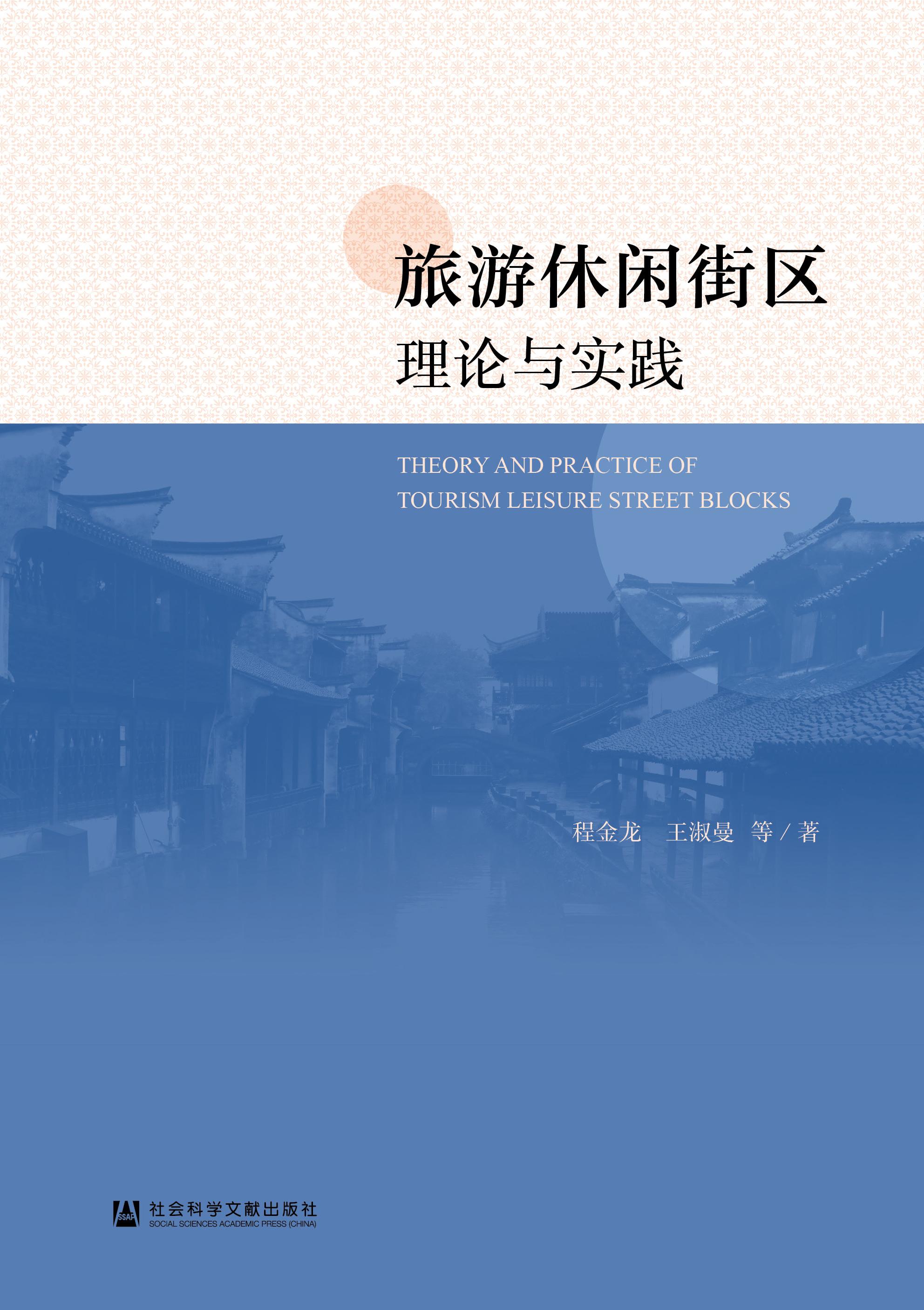 �������e�օ^(q��)��Փ�c��(sh��)�`