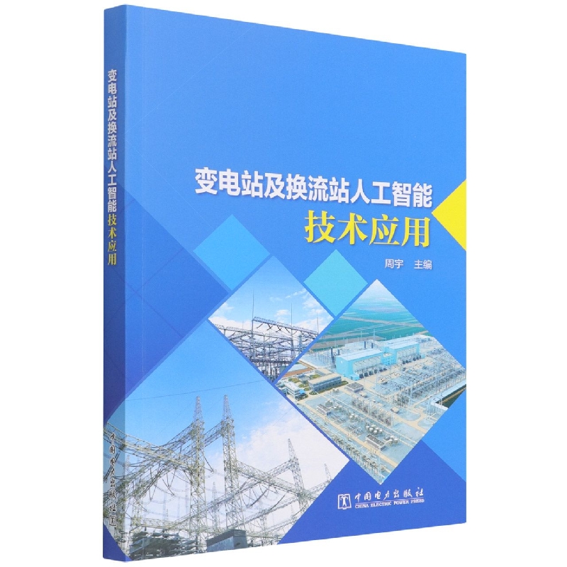 ׃�վ���Q��վ�˹����ܼ��g(sh��)��(y��ng)��