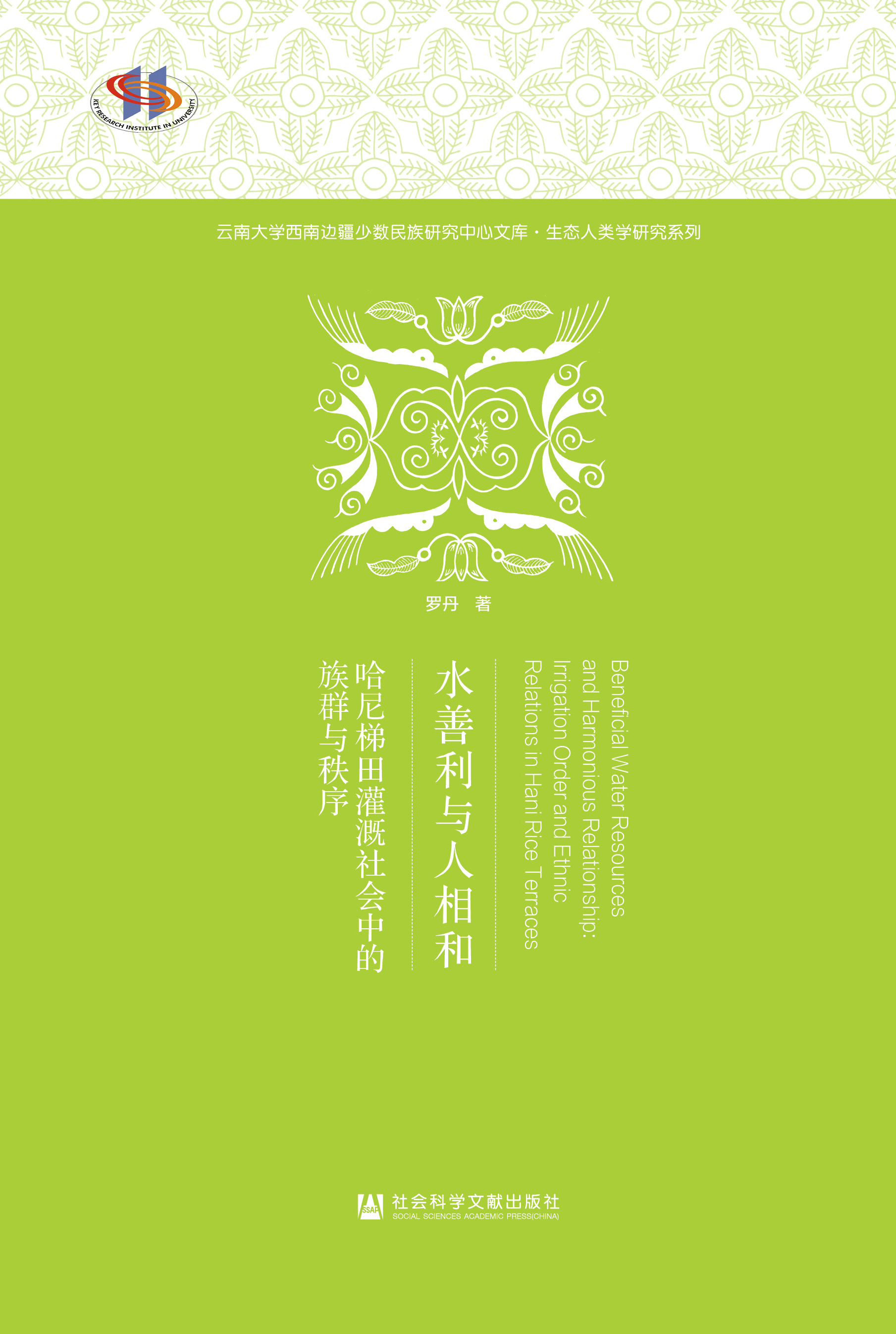 ˮ�����c�����