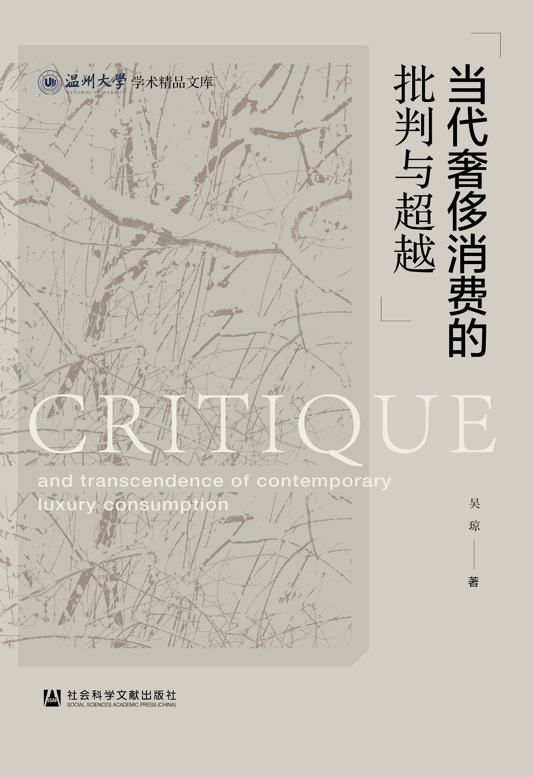 �����ݳ����M�������c��Խ