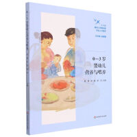 0-3�q���׃��I�B(y��ng)�cι�B(y��ng)