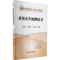 ϵ�y(t��ng)��ȫ�A(y��)�y���g(sh��)