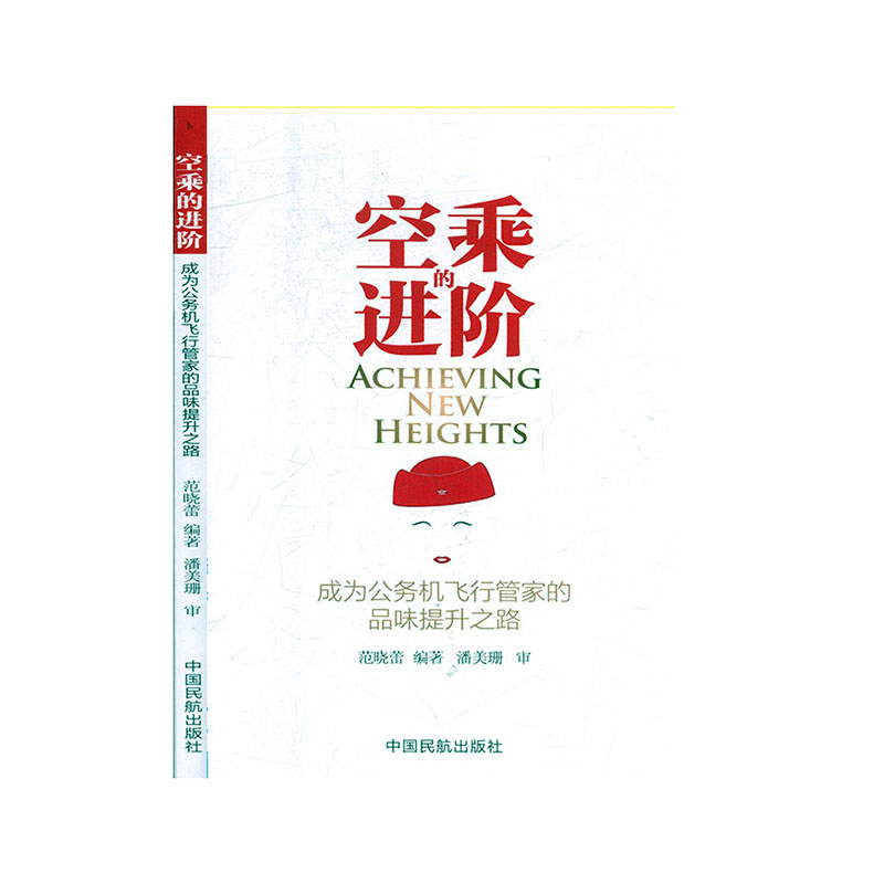 �ճ˵��M(j��n)�A