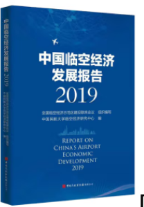 �Ї��R�ս�(j��ng)��(j��)�l(f��)չ���.2019