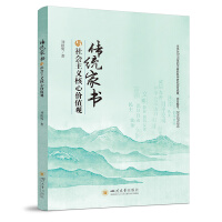 ���y(t��ng)�ҕ��c������x���ărֵ�^