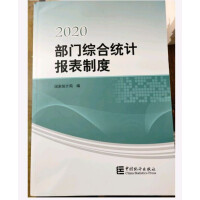 ���T�C�Ͻy(t��ng)Ӌ(j��)��(b��o)���ƶ�