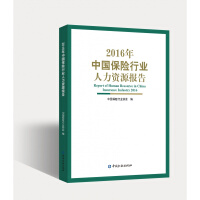 2016���Ї����U�ИI(y��)�����YԴ���