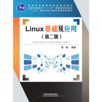 Linux���A(ch��)����(y��ng)��