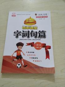 С�W(xu��)�Z�ľ����n�����~��ƪ. ���꼉(j��). �σ�