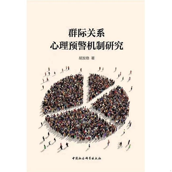 Ⱥ�H�P(gu��n)ϵ�����A(y��)���C(j��)���о�