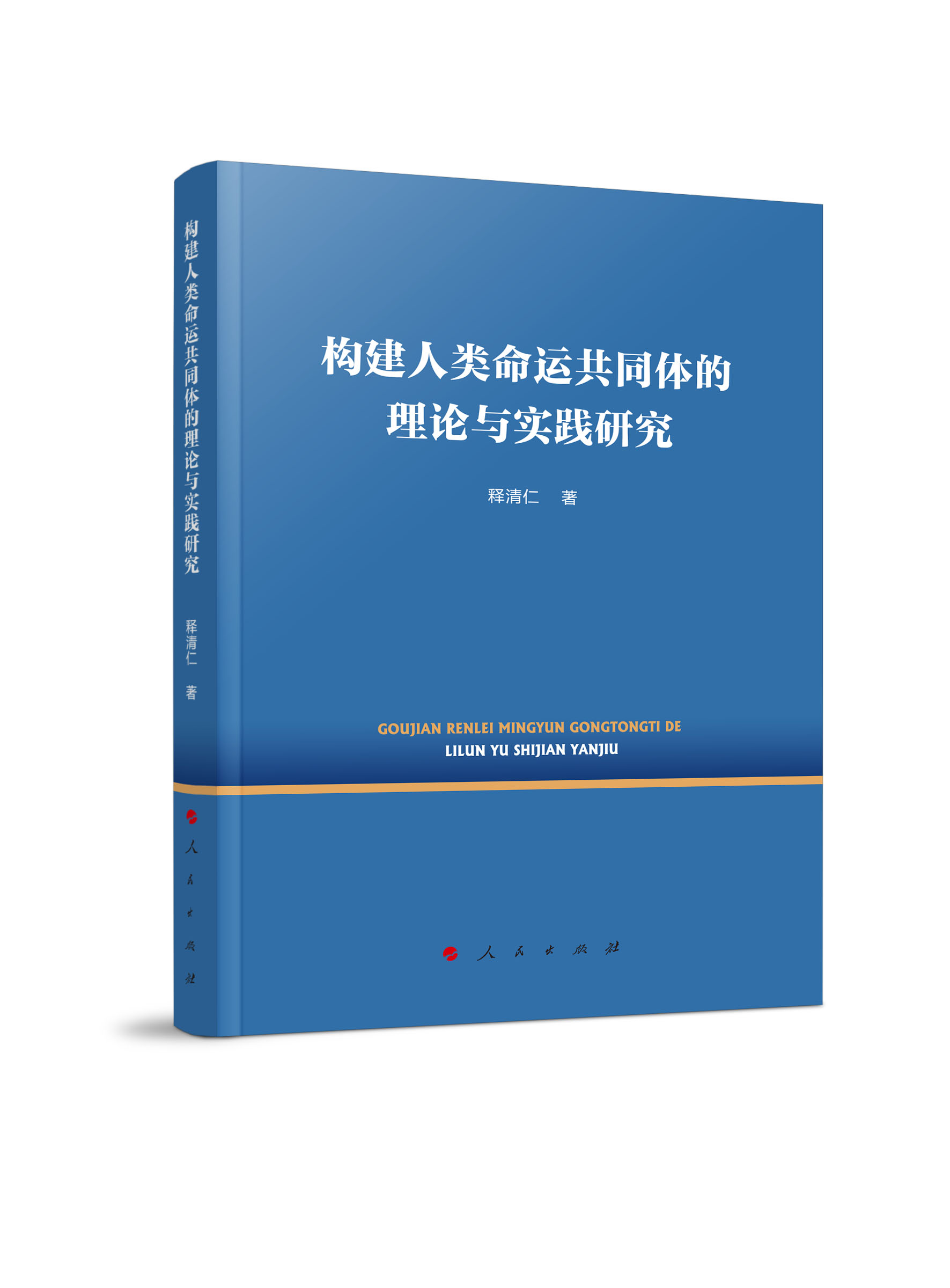 ��(g��u)��������\��ͬ�w����Փ�c���`�о�