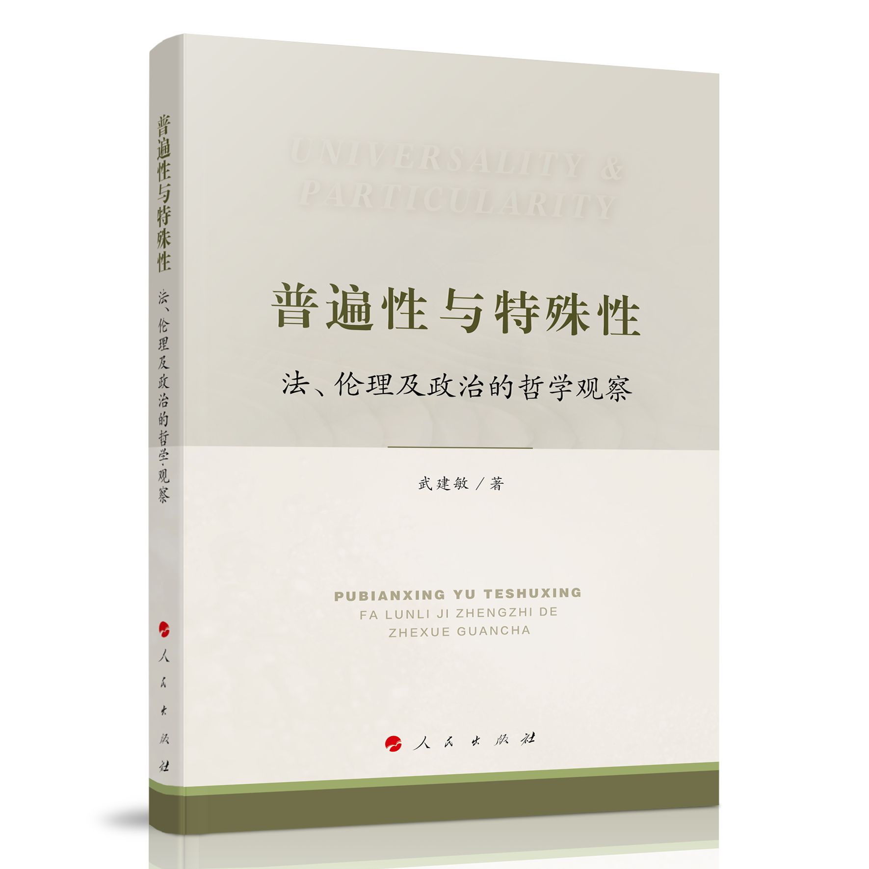 �ձ����c�����ԣ��������������ε��܌W(xu��)�^��