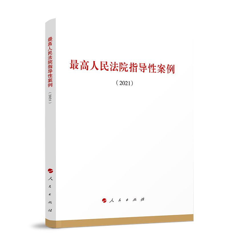 �������Ժָ��(d��o)�԰�����2021��