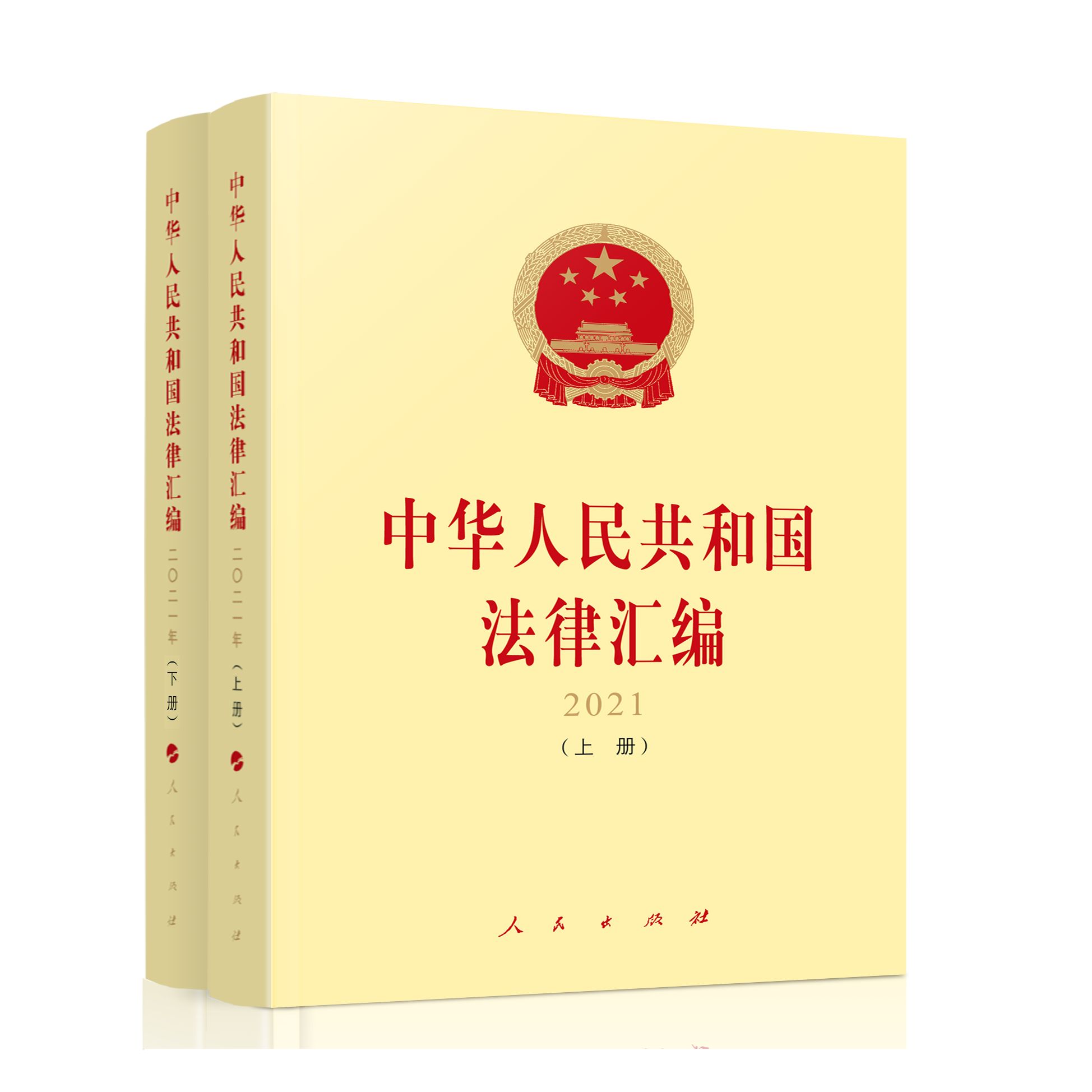 ���A���񹲺͇�(gu��)���ɅR����2021�����ϡ���(c��)��