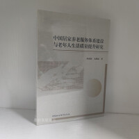 �Ї�(gu��)�Ӽ��B(y��ng)�Ϸ���(w��)�wϵ���O(sh��)�c�����������|(zh��)�������о�