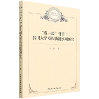 ���pһ�����������҇���W�³̹��܌��F(xi��n)�о�