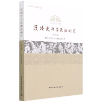 �h�Zʷ�c�h���Z�о�