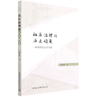 ��^(q��)�����Ěvʷ��׃