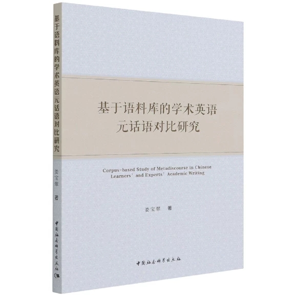 �����Z�ώ�ČW(xu��)�g(sh��)Ӣ�ZԪԒ�Z�����о�