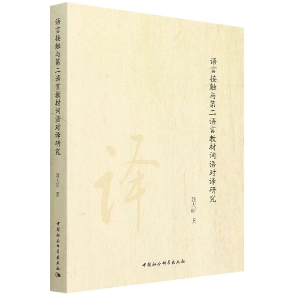 �Z(y��)�Խ��|�c�ڶ��Z(y��)�Խ̲��~�Z(y��)��(du��)�g�о�